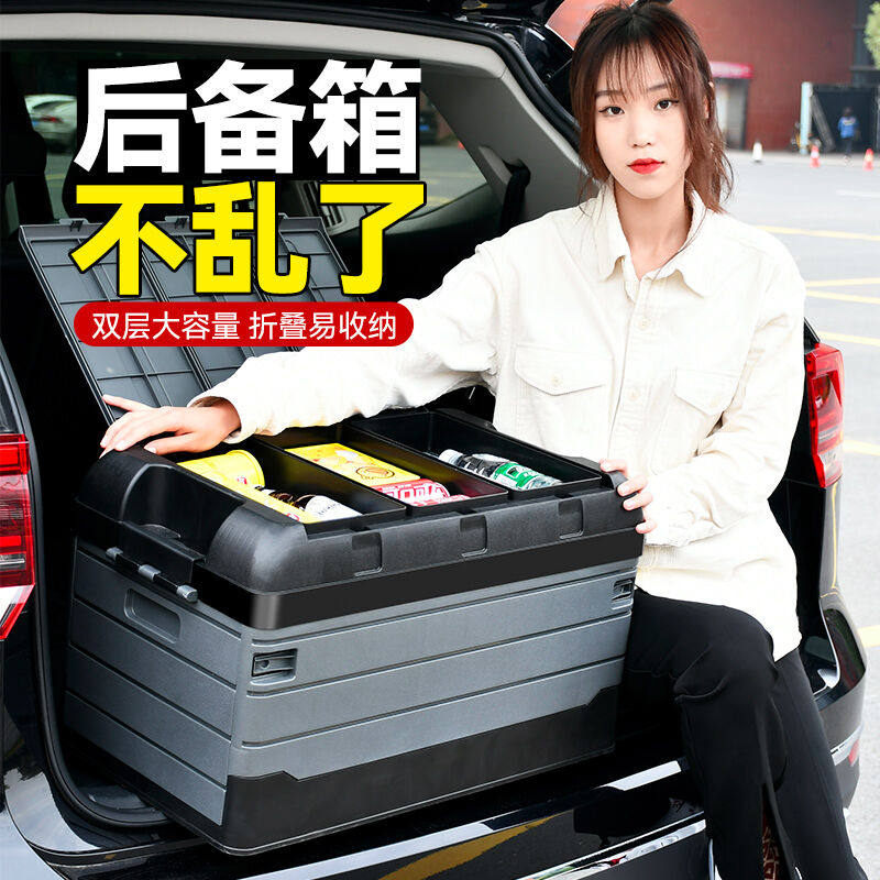 悦卡后备箱收纳箱汽车储物箱折叠车载收纳箱多功能车内尾箱整理箱使用感如何?