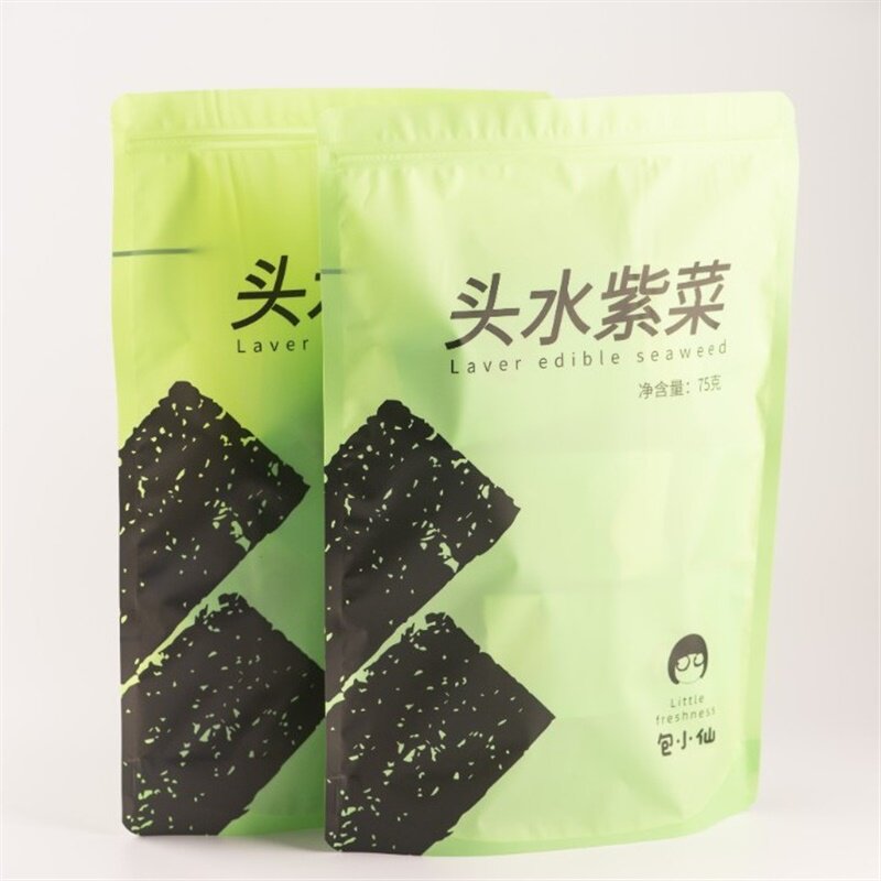 热销包小仙头水紫菜150g75g小包装无沙免洗霞浦干紫菜营养方便