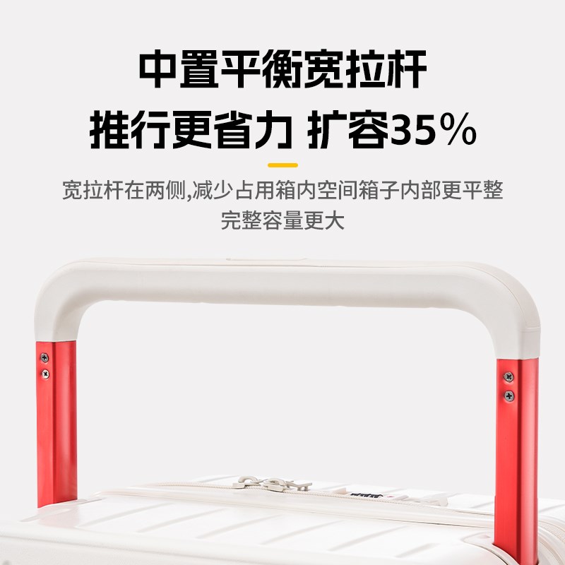 多功能行李箱女2024新款宽拉杆22寸纯PC高颜值拉杆箱结.实耐用加