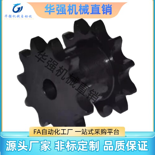 双排链轮VLR11-50-12 13 14 15 16-D18 D20 D25 D28 D30 D35 D40