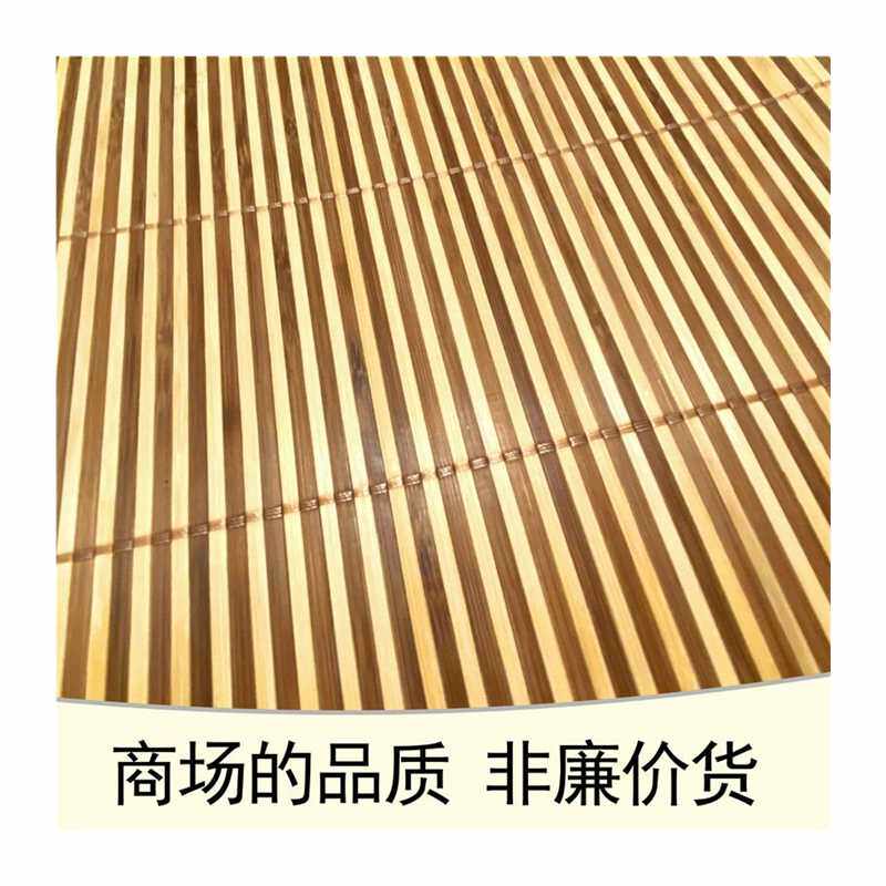 竹席1.8m床1.5m米宽定做1.3定制尺寸1.4直筒1.2无折叠双面草席,床上用品,竹席,淘宝优惠券,粉丝福利购,淘宝优惠卷