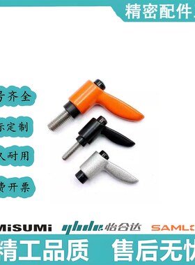外螺纹小型固定手柄 CLDMC/CLMSC4/5/6/8-8/12/16/20/25/32-B/M/S