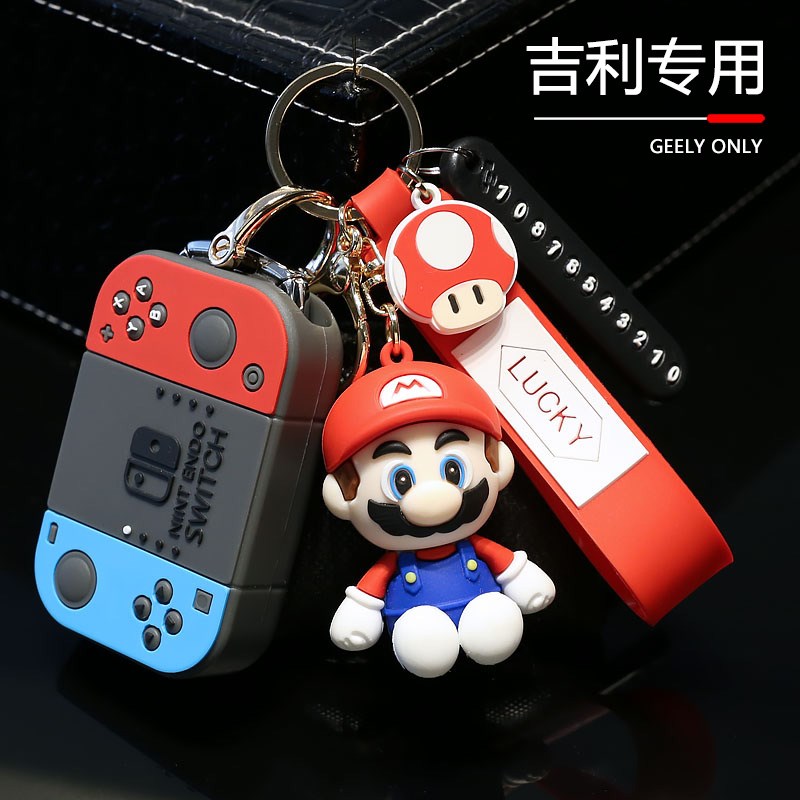 适用吉利钥匙套帝豪gs缤越gl远景icon星瑞缤瑞几何AC汽车钥匙包扣