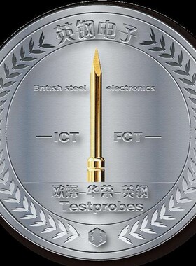 号探针功能测试针 超 大弹簧针 PH-梅M6H(9花齿)大梅九爪. 5M花头