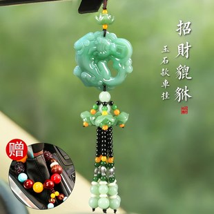 汽车挂件车挂车载车内吊饰车挂饰2024新款饰品车上高级感男士