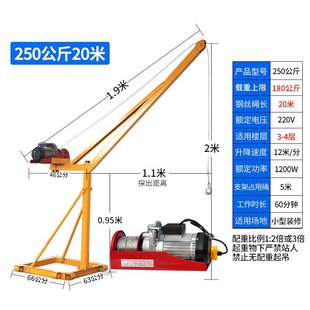 吊机家用屋顶小型电动220V提升机1吨室外建T筑装 新品 修上料升降起