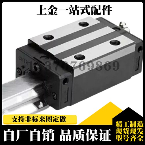直线导轨SVWTL/SVWTZ/SVWTJ/SVWT33 G L-160/220/280/340/400/460