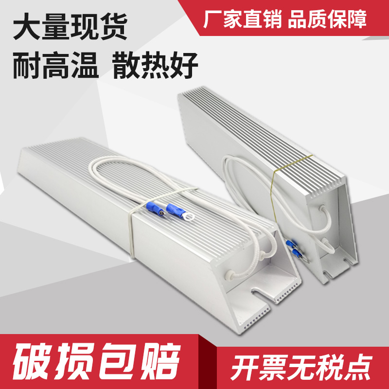 RXLG 100W 7n5RJ 75欧姆变频器制动电阻伺服电机刹车电阻