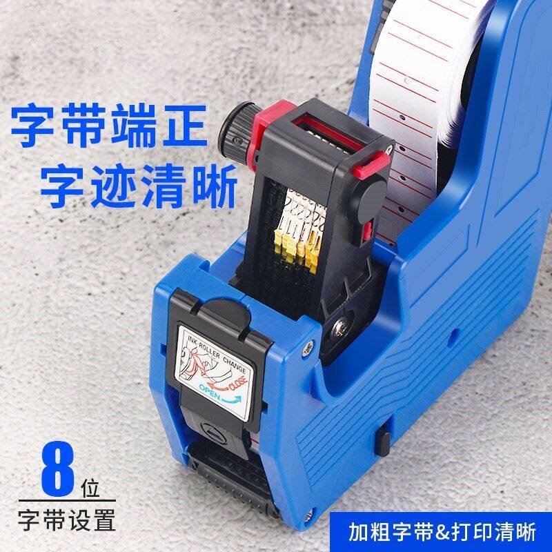 热销全自动打码机手持价签改码器打价格标签机超市商场手动日期标