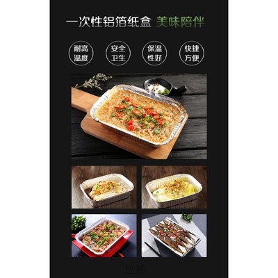 Tin carton barbecue tool packing aluminum foil lunch box bar