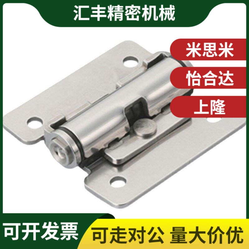 替扭矩蝶形铰链 扭矩固定HHPT3 7 15 HFK01-32 40 50 HG-TS03 0