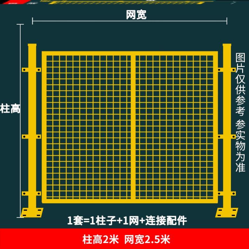 车间仓库隔离隔断围墙铁丝钢丝A网围栏栅栏厂区护栏设备防护拉门