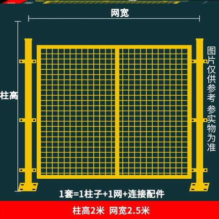 厂区栅栏隔断围栏铁丝门围墙车间A设备护栏防护网钢丝仓库隔离拉