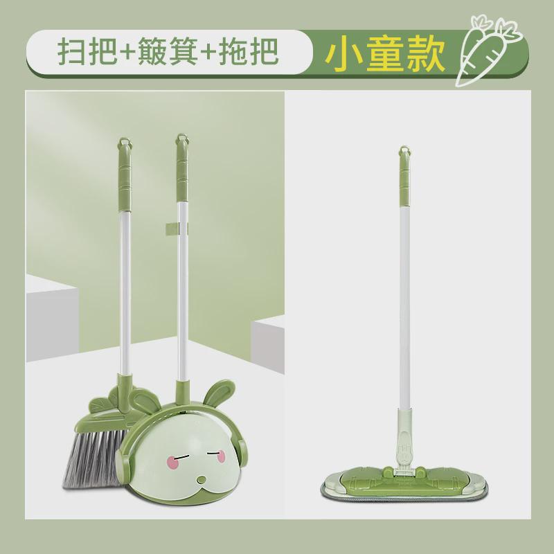 儿童拖把扫把簸箕套装家用宝宝拖布墩小孩幼儿小朋友地拖新款
