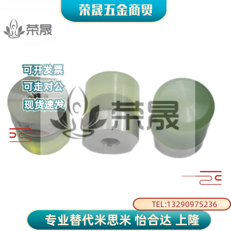 内螺纹聚氨酯组件 WIW01/02/11/12-D10/D12/D16/D20/D25/D30/D36