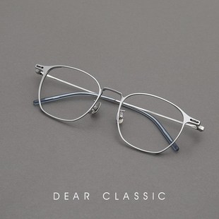 重磅重磅 小众设计级感银色β钛眼镜框超轻近视眼镜架男女款
