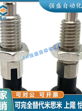 替代同款米思米 PXAS PXKS PXYAS PXYIKS10/12/16旋钮柱塞 细牙螺