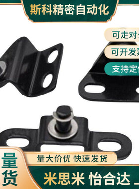 GSSB6A;GSSB8/GSBR6/GSBR8/A/B/C/D/F GSSB8E -S气氮弹簧支架