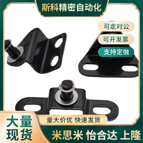 GSSB6A;GSSB8/GSBR6/GSBR8/A/B/C/D/F GSSB8E -S气氮弹簧支架
