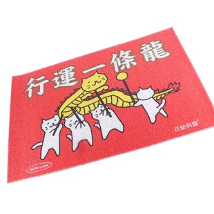 花蛤与蟹新年龙年行运一条龙地垫刮泥除尘门垫垫子进门地毯丝圈