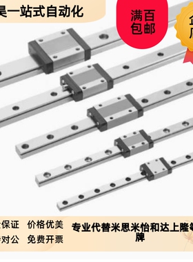 SWCC微型直线导轨SNCC-H8-H10-H13-H16-1-2-L50-L10R0-L75/H14/H1