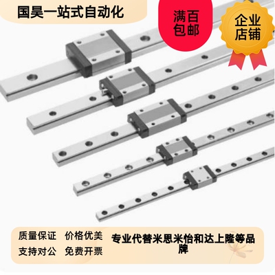 SWCC微型直线导轨SNCC-H8-H10-H13-H16-1-2-L50-L10R0-L75/H14/H1