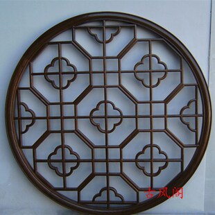 仿古花窗花格隔断装饰木雕中式实木榆木镂空圆形榫卯通花古典挂件