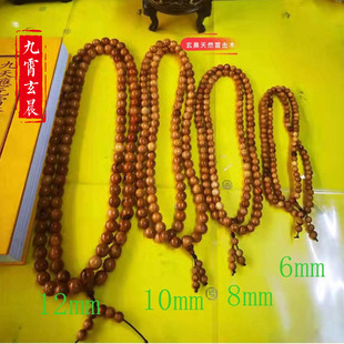 天然雷击枣木桃木108颗念珠手串81颗流珠手链本命年配饰