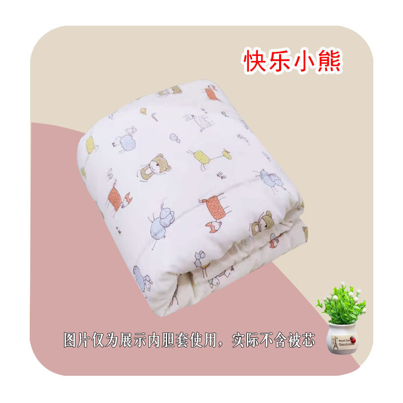 儿被子罩儿童被罩套孩被小棉絮内胆套宝宝棉胎被芯纱布新品