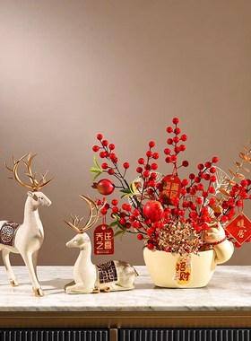 乔迁之喜新居装饰品搬家入宅仪式入伙布置用品家居客厅发财果摆件