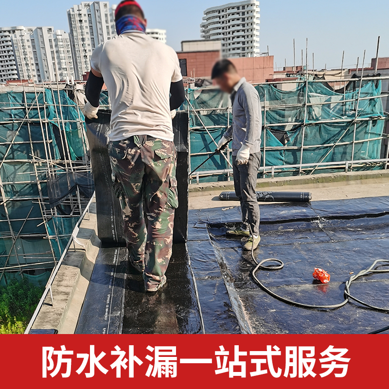 重庆防水补漏卫生间免砸砖施x工阳台天沟飘窗外墙渗水楼顶漏水维