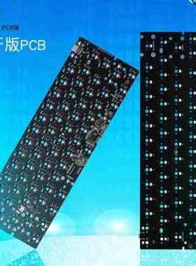 MelGeek GH60 双模蓝牙热插拔PCB客制化机械键盘套件RGB背光主板