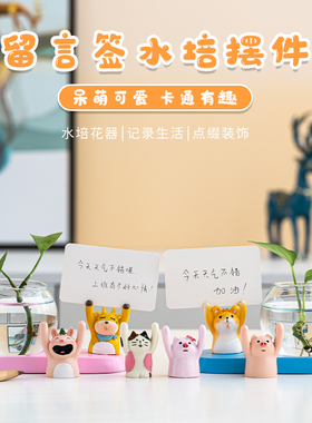 现货举牌小猪ins网红加油励志小摆件治愈系便利贴桌Y面水培摆件生