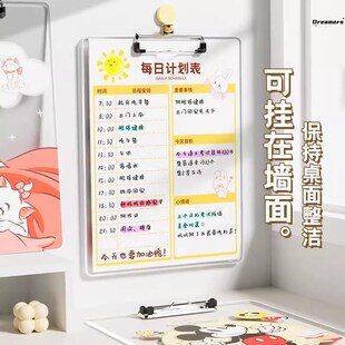 卡通文件夹亚克力垫板夹板写字板高颜值小学生专用书写a4纸厂家