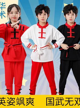 儿童武术服演出服春秋冬少儿跆拳道练功服太极表演服装长袖中国风