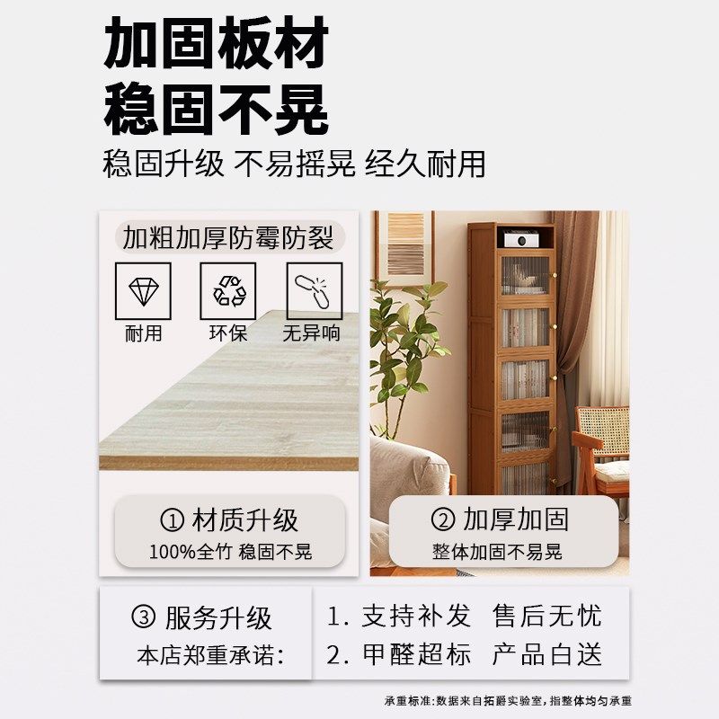 家用窄书架落地置物架非实木儿童书柜客厅靠墙多功能防尘收纳柜子,住宅家具,书架,淘宝优惠券,粉丝福利购,淘宝优惠卷