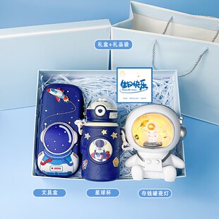 男孩的生日礼物儿童实用男童十岁10存钱罐M小学生秋冬12新年伴熊