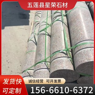 花岗岩挡车柱五莲花拦车石柱芝麻灰车挡石公园停车场大理石止车石