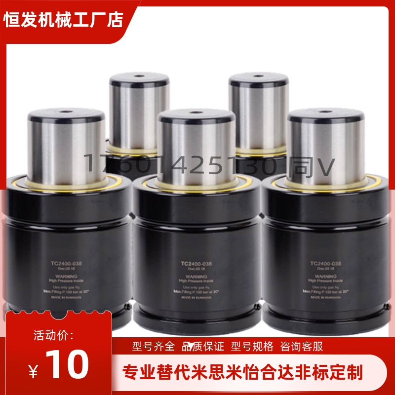 氮气GSV500/6600/750/9500/4200/350-10/25/38/50/75/80100弹簧