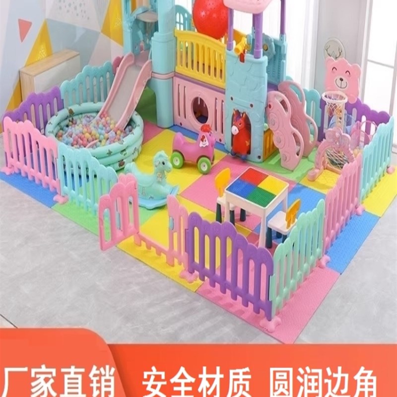 速发厂家直销设施儿童小型幼儿园宝宝乐园滑滑梯秋千玩具室内婴儿