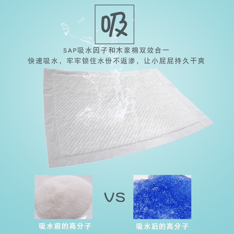 现货佳爽婴儿隔尿垫一次性护理垫防水透气宝宝尿S片新生尿垫大号