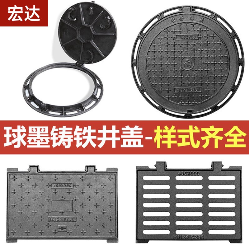 井盖圆形球墨铸铁井盖方形雨水污水市政排水沟盖板下Y水道重型井