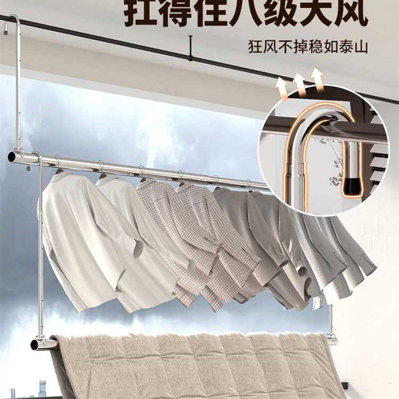 晾衣架家用阳台免打孔伸缩晒衣杆升降吊挂晾衣杆不锈钢晒被子神器