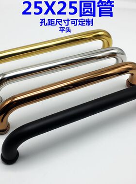 25圆管不锈钢哑黑拉手浴室卫生间玻璃门推拉门移门把手孔300m440m