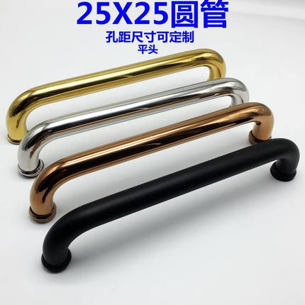 25圆管不锈钢哑黑拉手浴室卫生间玻璃门推拉门移门把手孔300m440m