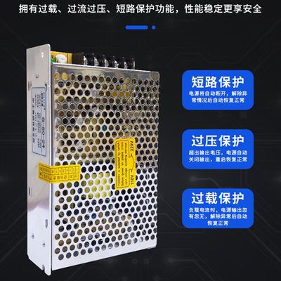 沪工开关电源220转24V直流电源S-50/100/150/200W 监控LED变压器