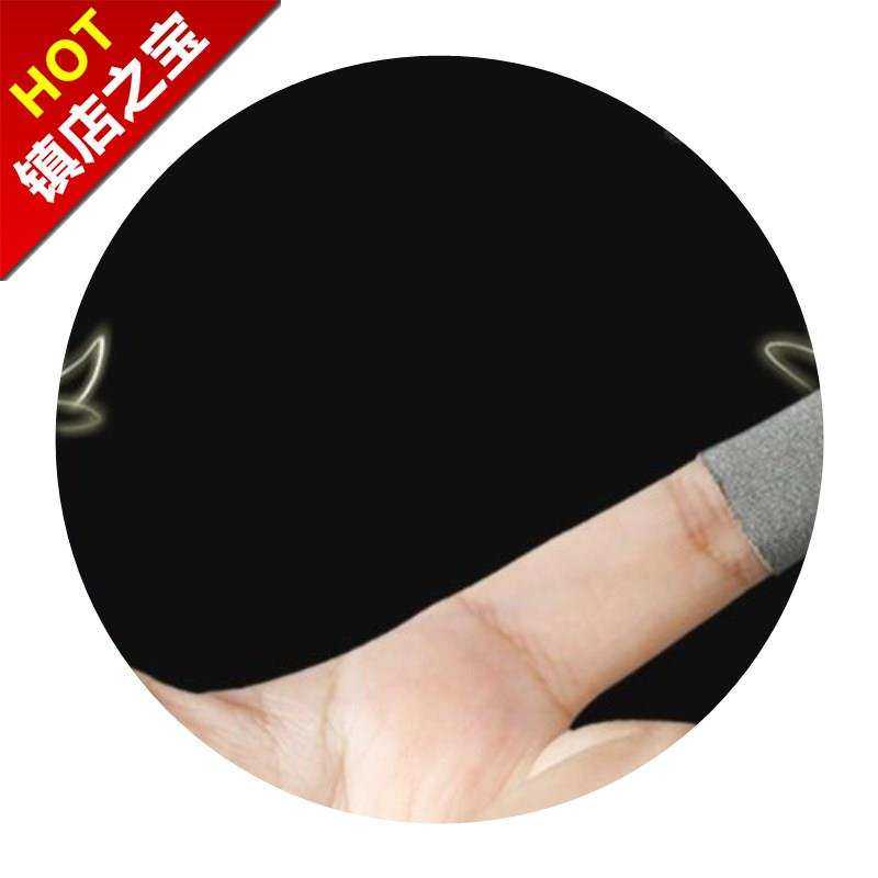 神器写字打字加厚防滑右s手手汗1男用透气小拇指护手弹钢琴手指套