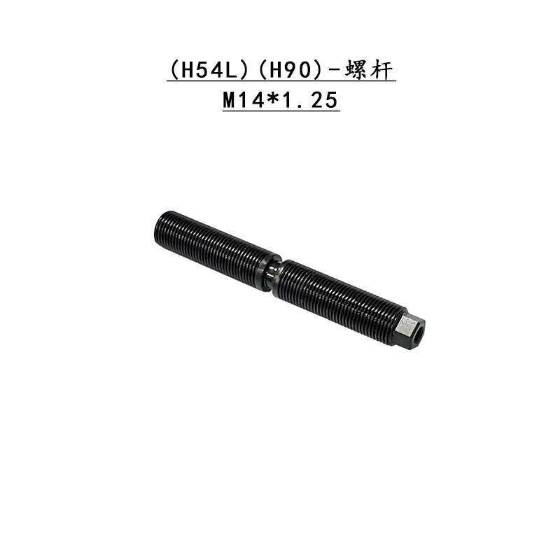 虎钳螺杆丝杆H54LH90自定心同台正反左右双头纹连接板转接配件附