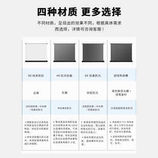 抗光家用语拉j式 地升幕布 智控地音自动升降可移动投影仪激光电视