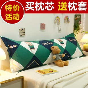婚庆长条米1家用 带5m长枕枕头双人枕芯一体枕套床情侣长款